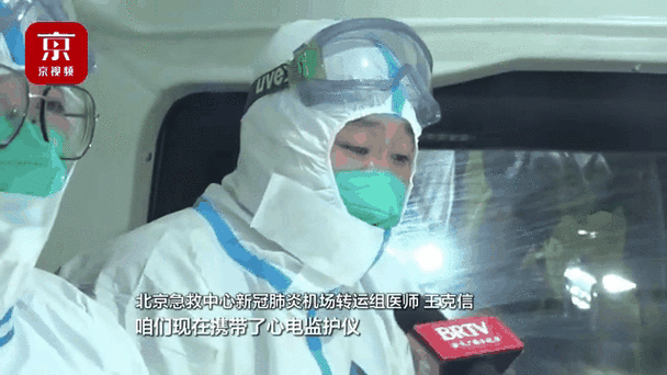 北京病例母亲提供阳性快件线索(北京一名阳性患者轨迹)