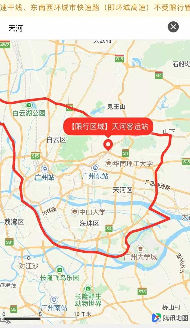 广州开四停四(广州开四停四2025)