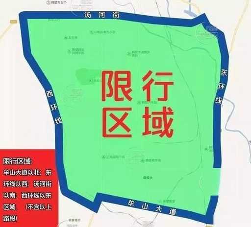 郑州限行规定最新202012月【郑州限行通知2020】