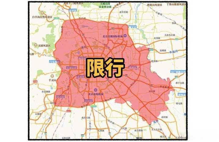 北京摩托车限号规定2021【北京摩托车限号查询】