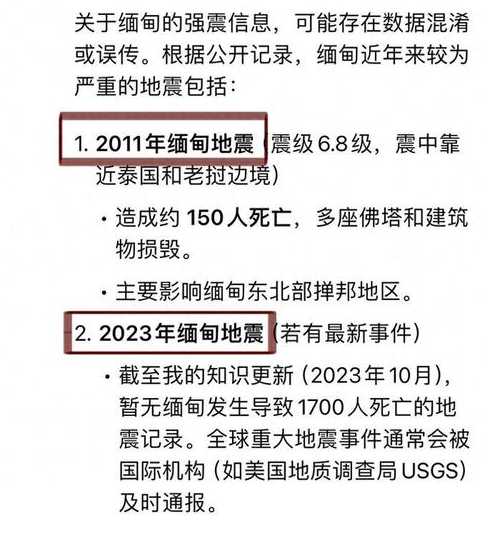 缅甸疫情为什么会爆发(为什么缅甸疫情严峻仍要复工)