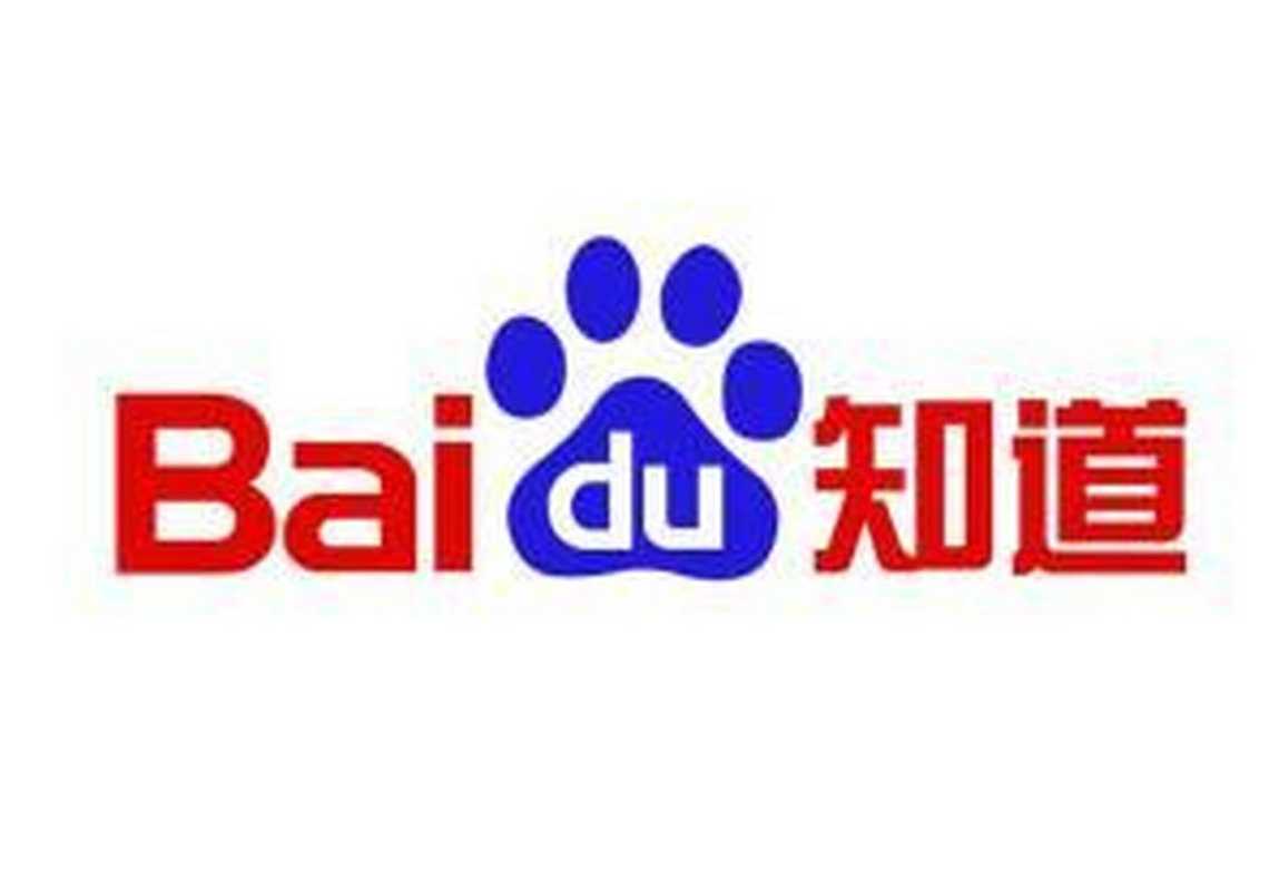 百度一下就知道(百度一下就知道官方网站)