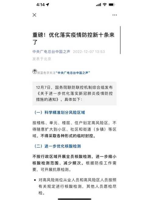 疫情这辈子能结束吗_疫情还能持续几年