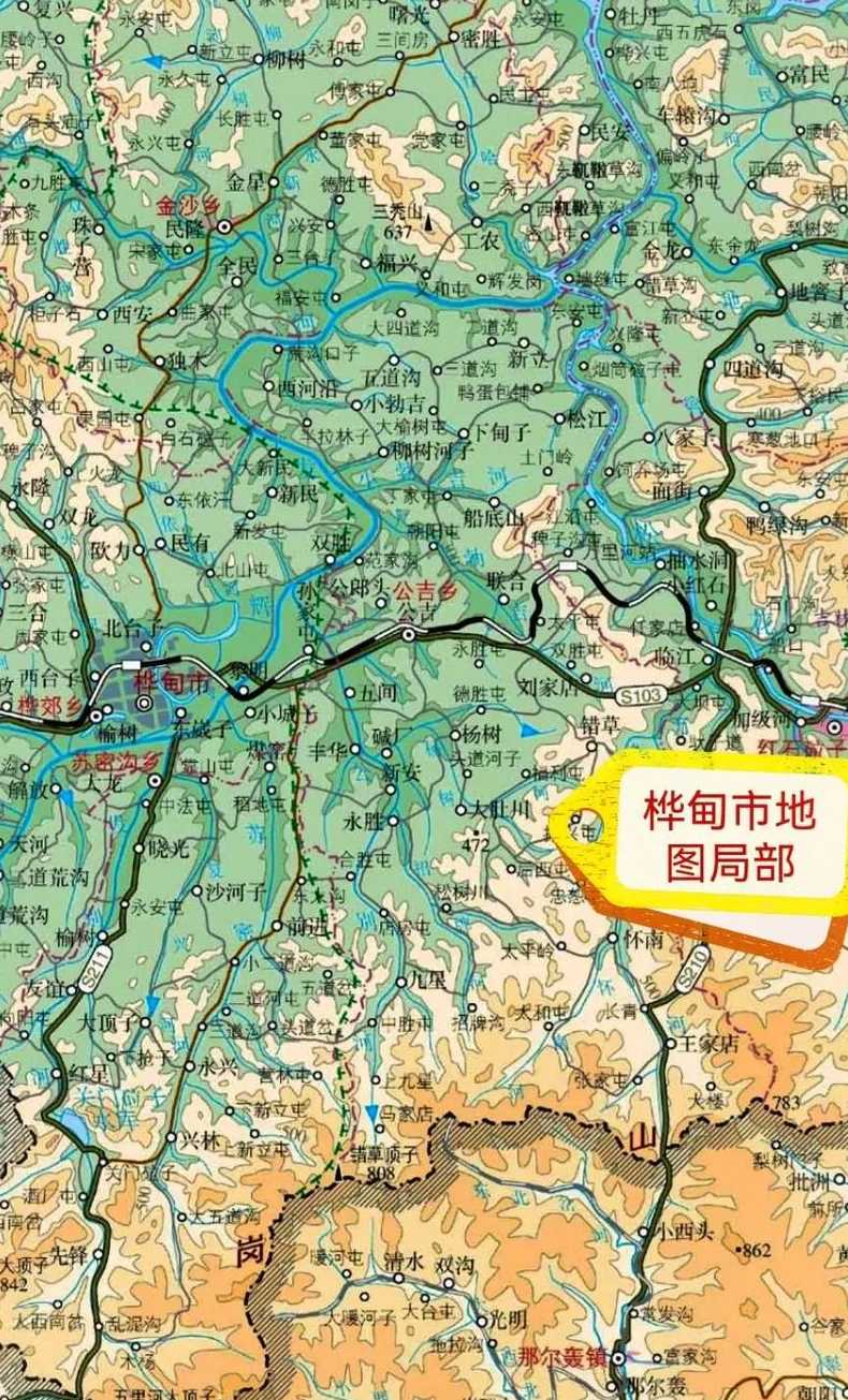吉林桦甸〖吉林桦甸市属于哪个市〗
