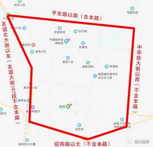磁县车辆限号限行查询(磁县限号通知2021限行)