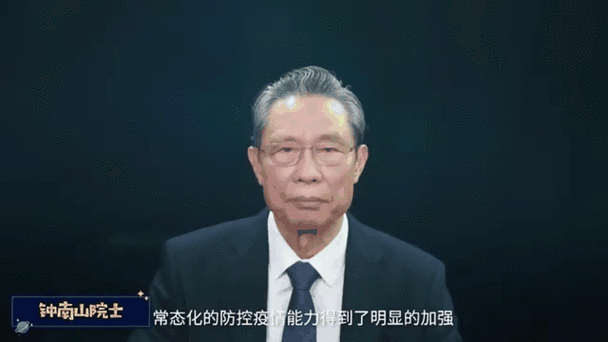 钟南山开讲疫情动态及应对(钟南山团队回应发言视频)