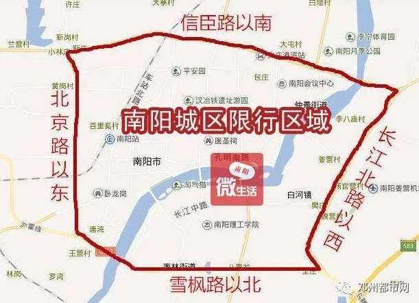 南阳公交单双号限行区域【南阳市单双号限行规则】