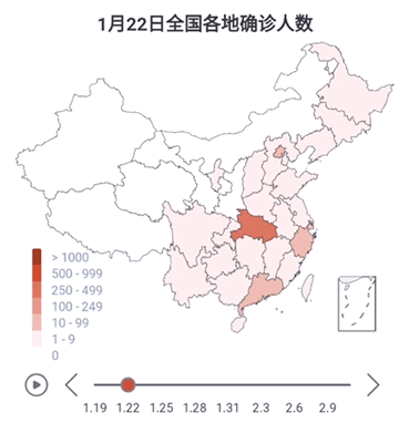 中国新型肺炎疫情分布图(中国新型肺炎疫情实时动态地图发布)