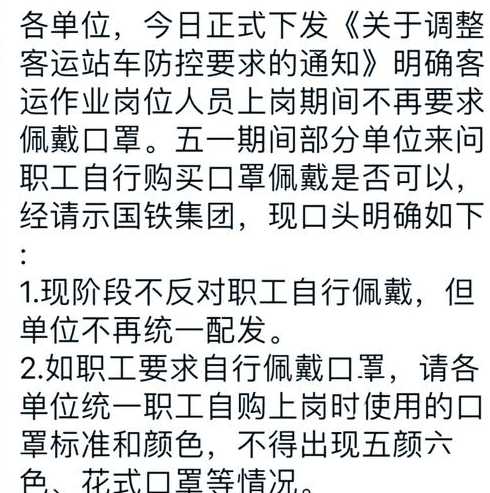 民航局升级疫情防控措施_民航疫情防控工作