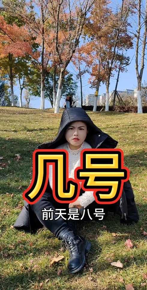 今天几号啊【今天几号啊今天】