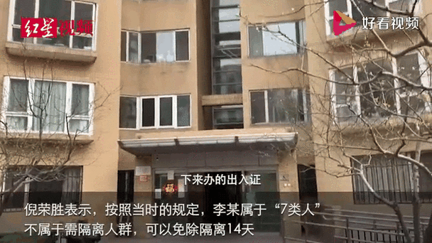 北京防止核酸检测交叉感染〖北京关联病例楼栋居民接受核酸检测〗