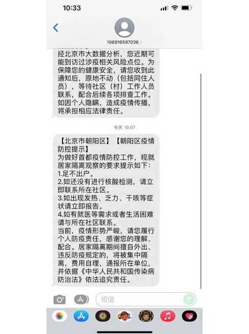 北京西单疫情(北京西单疫情最新消息)