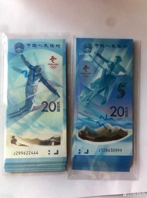 2022北京冬奥会闭幕式几点开始〖2022年北京冬奥会纪念币值多少钱〗
