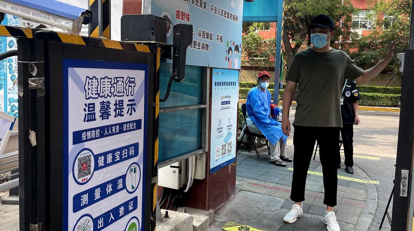 北京公共场所不再查验核酸〖北京进入公共场所扫二维码〗