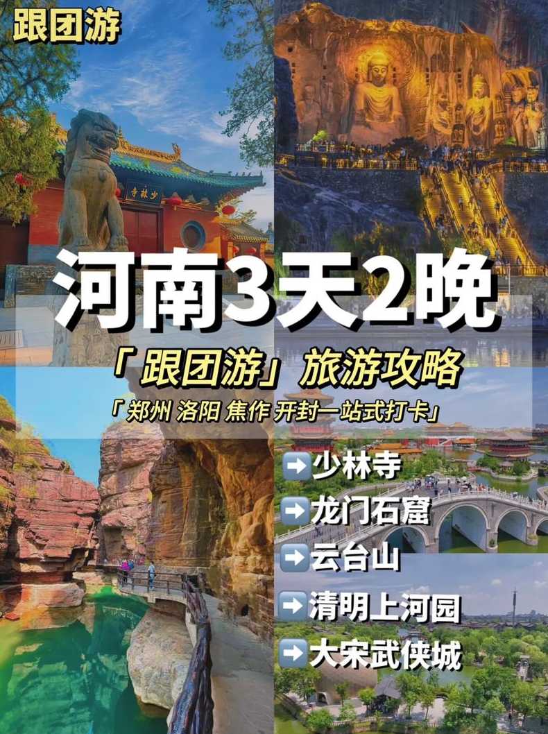 郑州现在能出入吗【郑州现在能出去嘛】