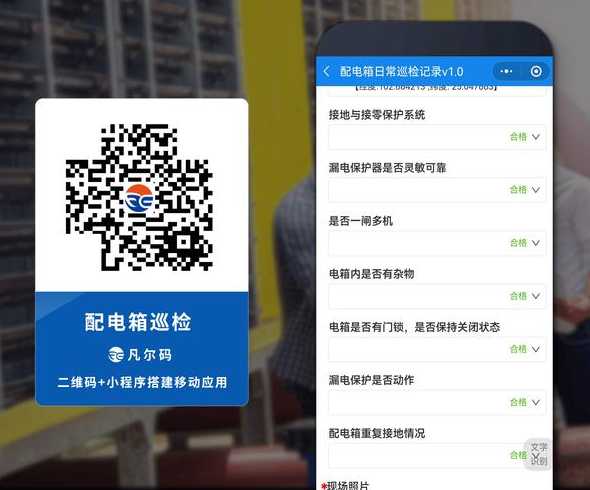 蓝码人员可在绿码采样点采样〖蓝码人是什么意思〗