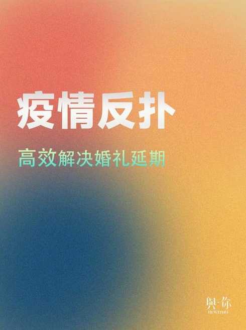 疫情反扑(疫情反扑的意思是什么)