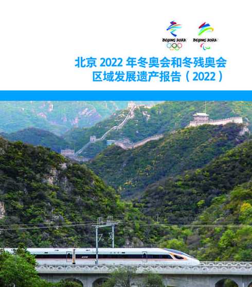 北京成功获得2022年冬奥会的日期〖北京获得冬奥会举办权是哪一天〗