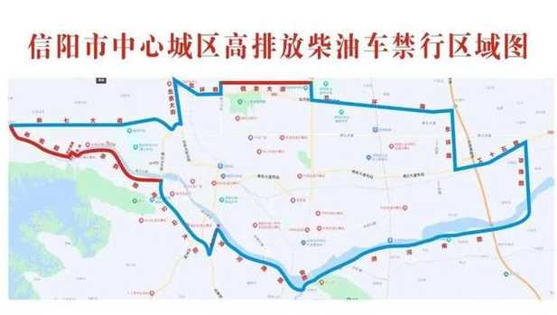 信阳限号2021最新限号(信阳限号2021最新限号查询)