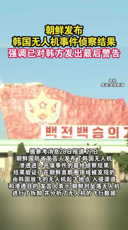 为什么朝鲜没有疫情【朝鲜为什么没有疫情通报】