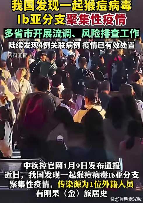 疫情中国外聚集性【近期多地聚集性疫情均为境外输入】