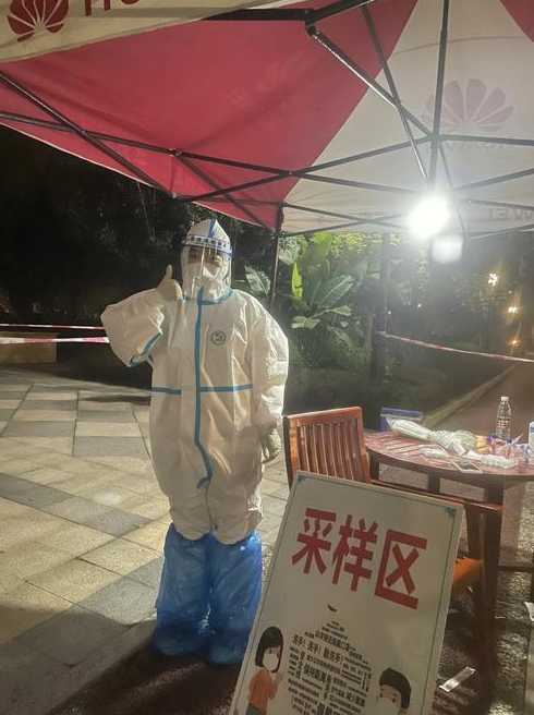 社区回应核酸志愿者混检阳性【志愿者配合核酸检测】