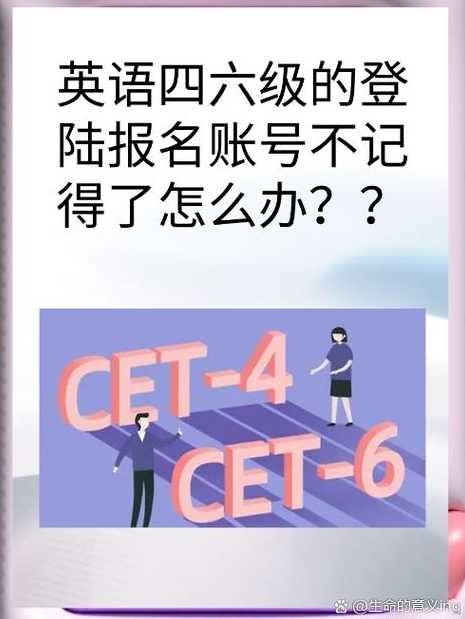 英语六级考试网〖英语等级考试官网〗