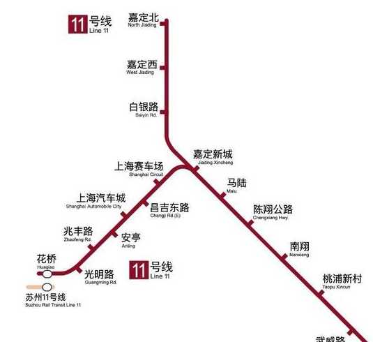 上海地铁11号线路图〖上海地铁11号线路图片〗