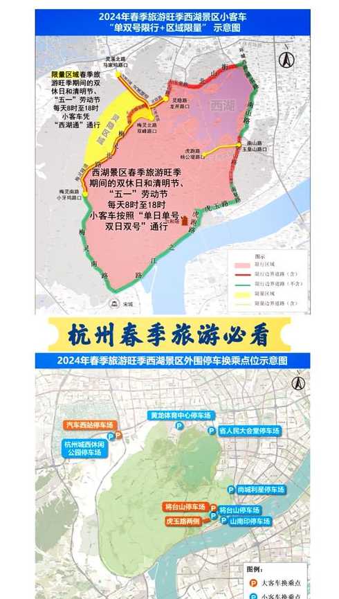 杭州限号怎么限的啊_杭州咋限号