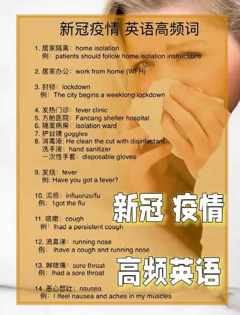 疫情将在今年冬天爆发_疫情将在今年冬天爆发英语