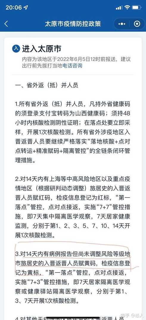 多地出行取消核酸证明_多地出行取消核酸证明了吗