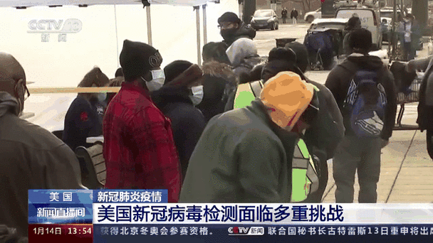 美国疫情动态_美国 疫情动态