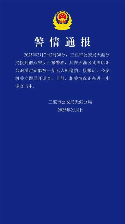 三亚新增160例确诊病例北京提醒市民非必要不外出(三亚通报北京3名新冠)