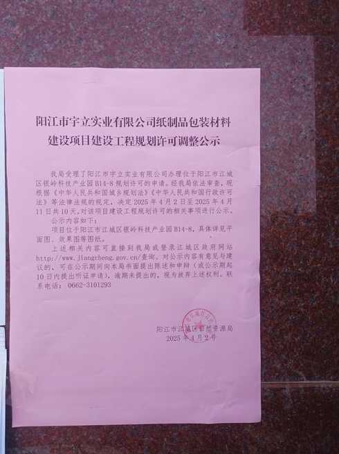 阳江疫情【阳江疫情最新消息今天封城了】