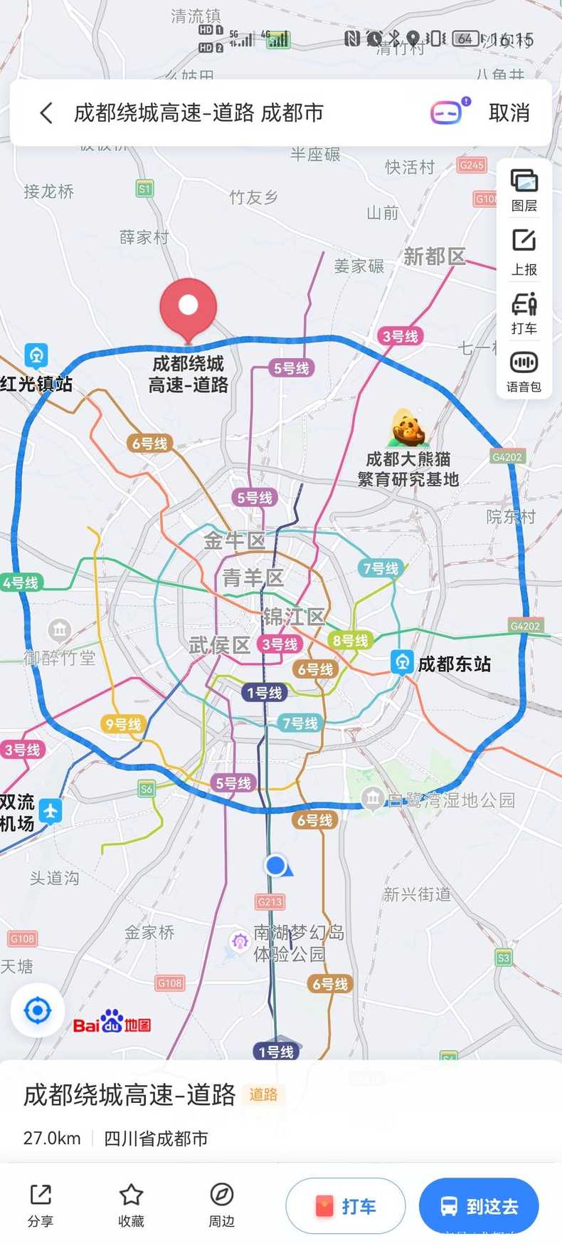 成都货车限行区域查询最新_成都货车限行区域查询最新规定