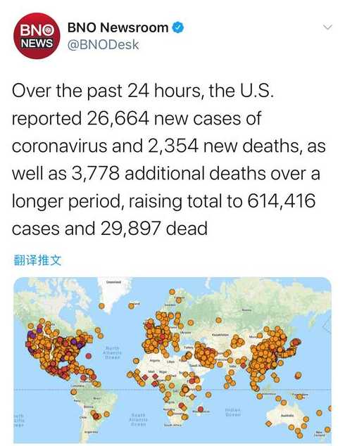 美国疫情当前确诊人数是多少(美国目前疫情确诊人数)