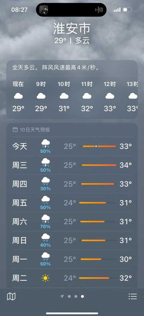 江苏淮安天气_江苏淮安天气预报30天查询