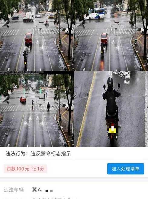 石家庄开发区限行不限行【石家庄开发区限行摄像头】