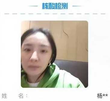 北京健康码_北京健康码70位明星素颜照片