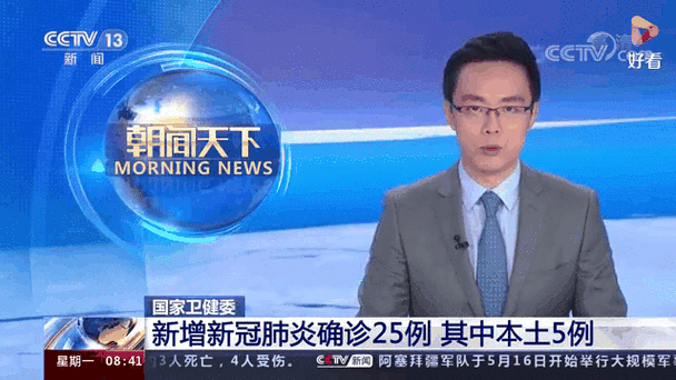 实时更新新型肺炎(实时更新新型肺炎疫情最新动态)
