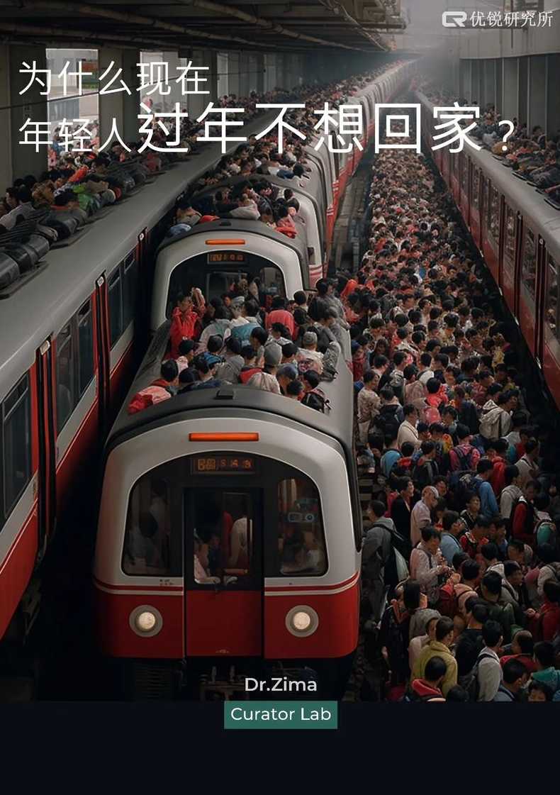 今年春节还能回家吗_今年春节到底能不能回家?