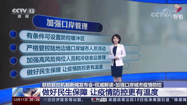 疫情中国外聚集性〖近期多地聚集性疫情均为境外输入〗