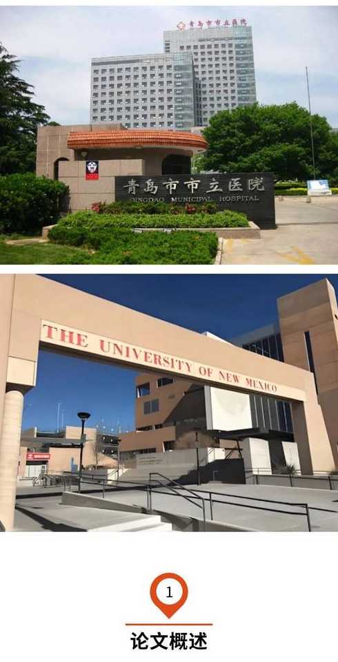 青岛开建大型传染病医院【青岛新建传染病医院】