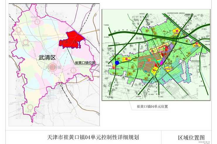 崔黄口属于哪个区(崔黄口拆迁最新消息)
