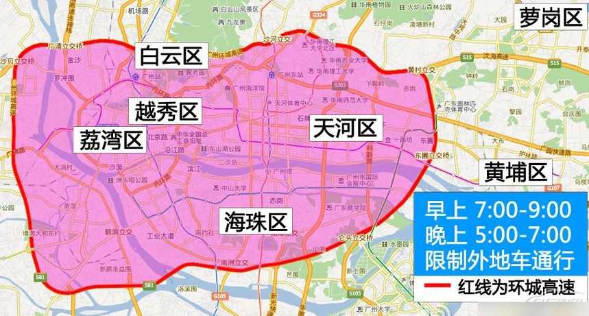 广州限行区域地图2023最新(广州限行地图全图高清版)
