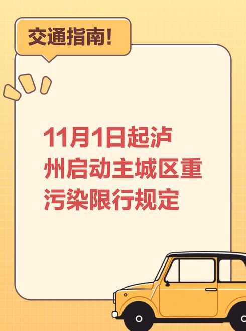 重污染限行(重污染限行时间)