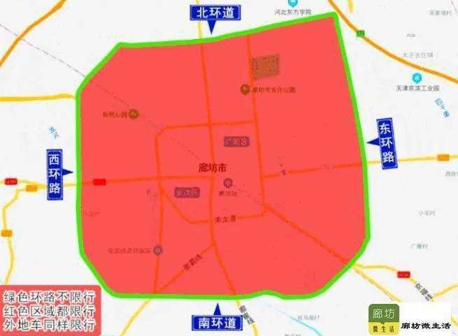 大厂车辆限行区域(大厂车号限行)