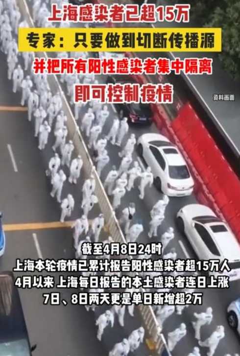 上海感染者累计超15万【上海感染者分布】