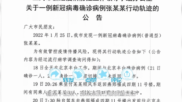 河北本地确诊已达到800例(河北本地确诊病例)