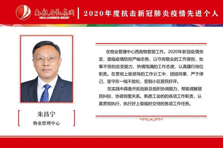 疫情新一代(新冠肺炎疫情青年一代的作为)